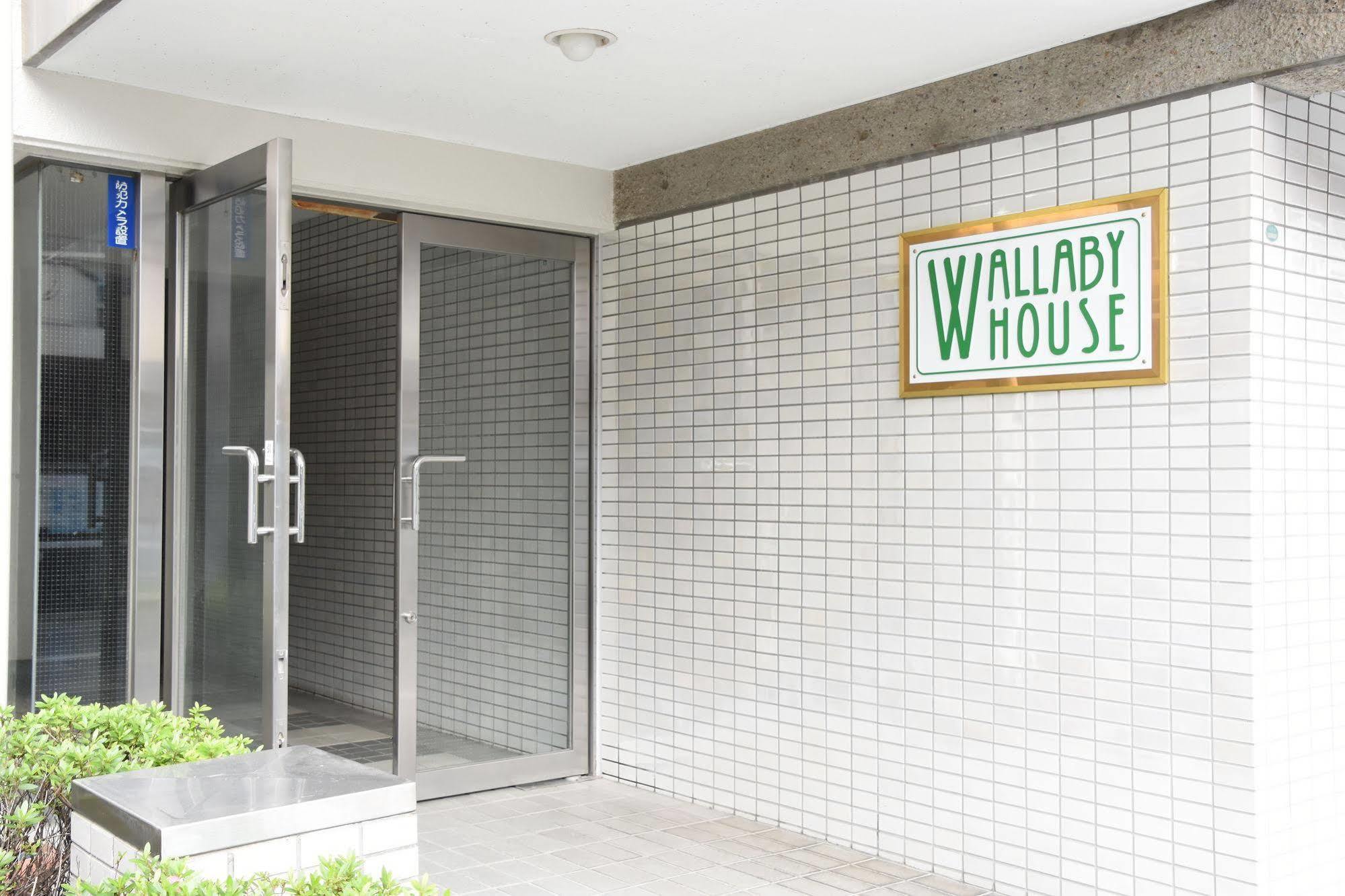 Wallaby House Kawaguchi  Luaran gambar