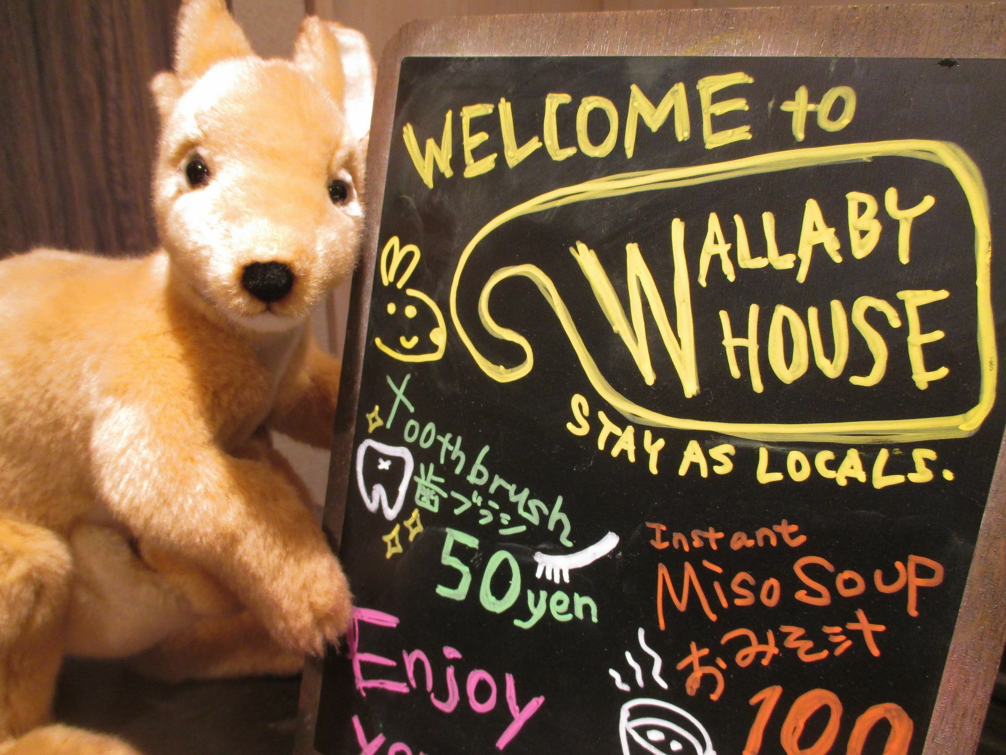 Wallaby House Kawaguchi  Luaran gambar